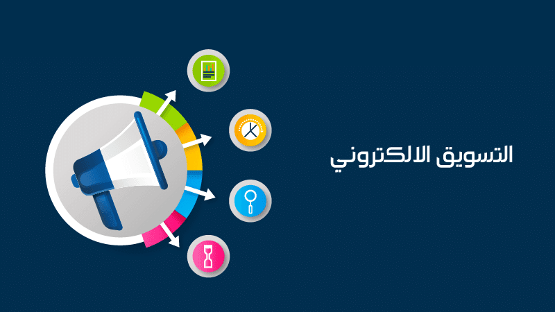 اسماء شركات تسويق في الرياض