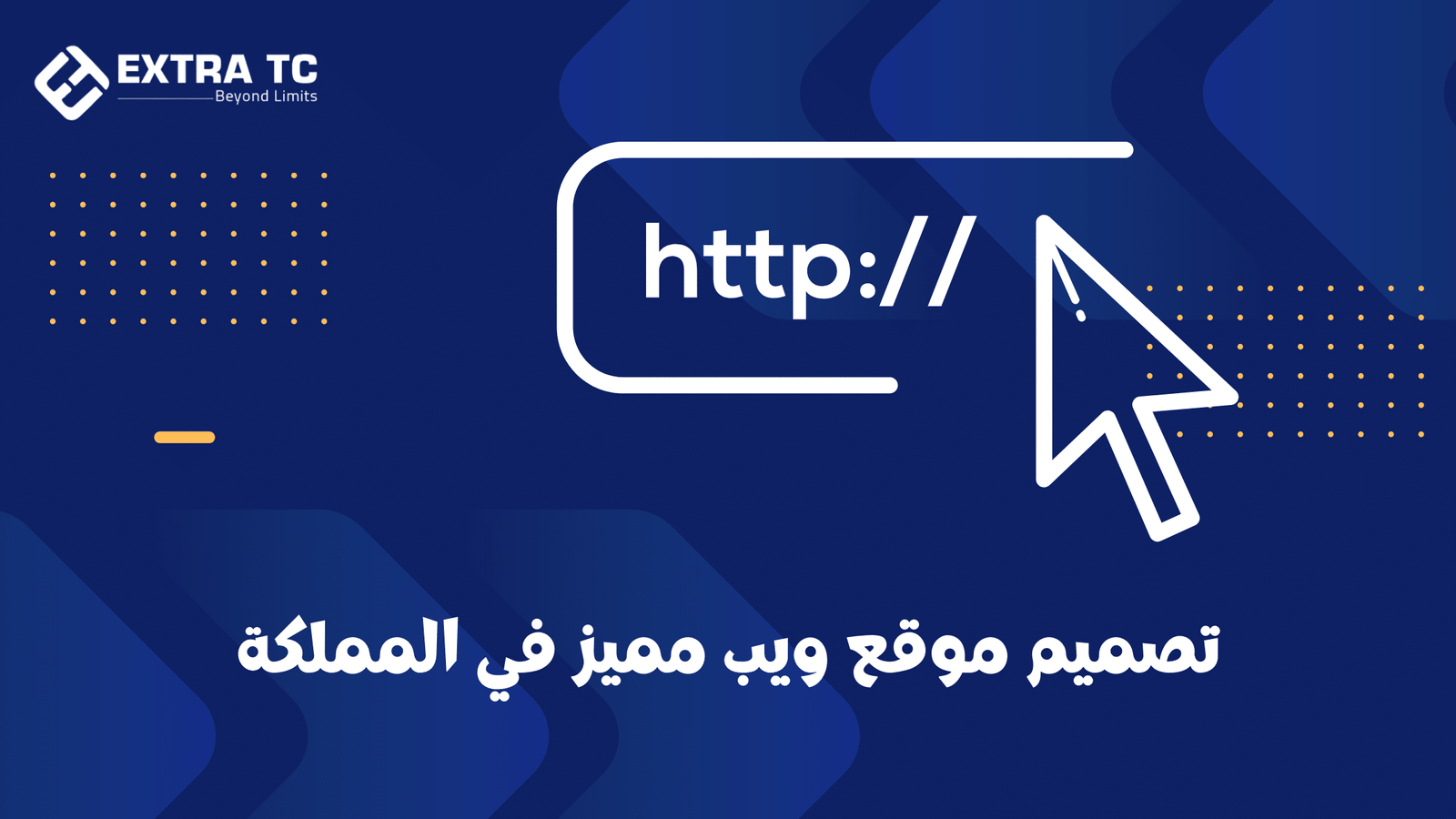 إنشاء موقع مجاني