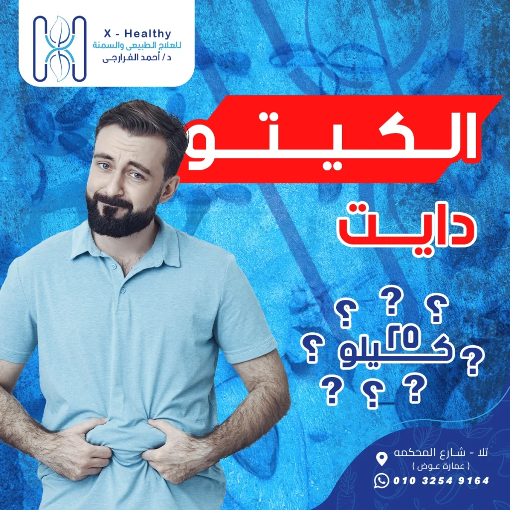 إدارة وسائل التواصل الإجتماعي