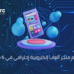 تصميم تطبيق جوال في السعودية