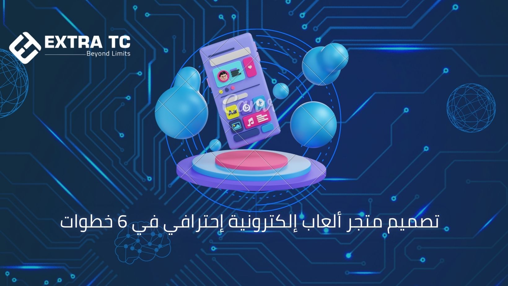 تصميم تطبيق جوال في السعودية
