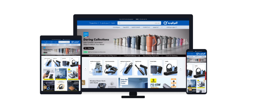 تصميم متجر جوالات وساعات