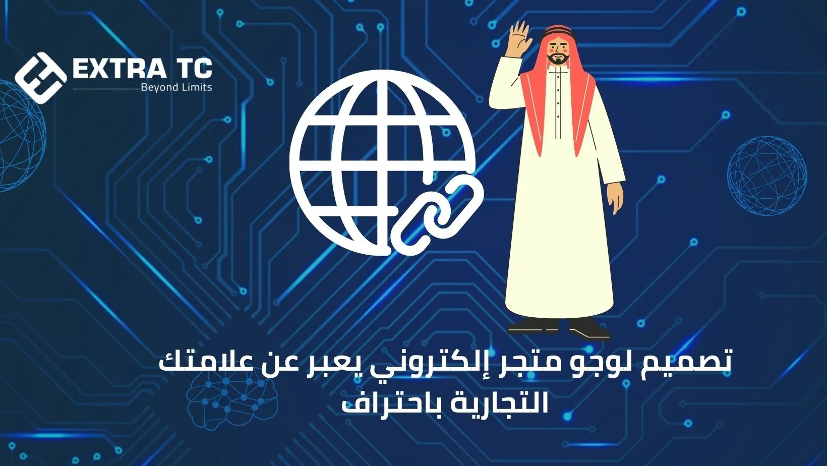 أفضل شركة تصميم مواقع في جدة 2026