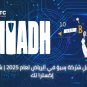 أفضل شركة سيو في الرياض لعام 2025 | شركة إكسترا تك