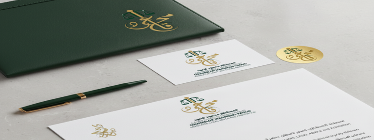 تصميم هوية محامي ” محمود قاعود “