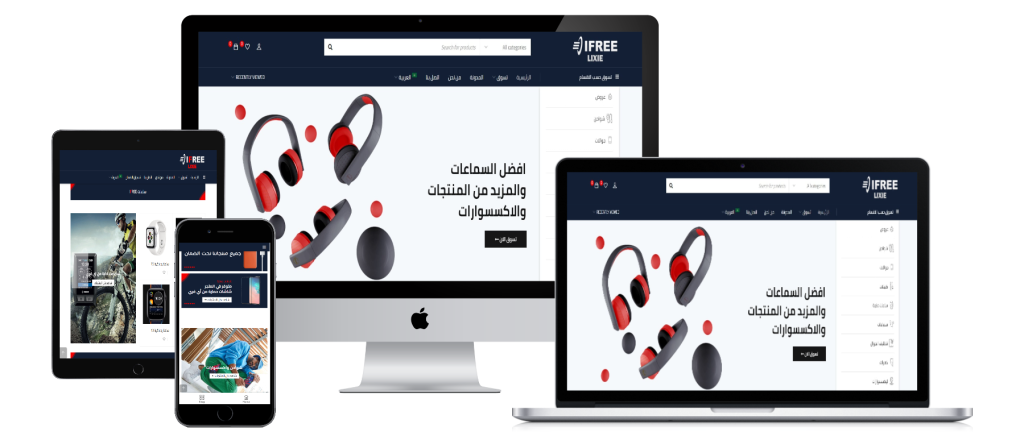 تصميم متجر جوالات واكسسوارات آي فري