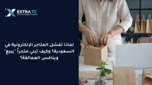 مقالات تقنية