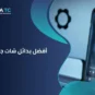 أفضل بدائل شات جي بي تي